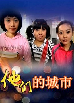 冉冉学姐-18岁舞蹈生初体验[1V/2.79GB]